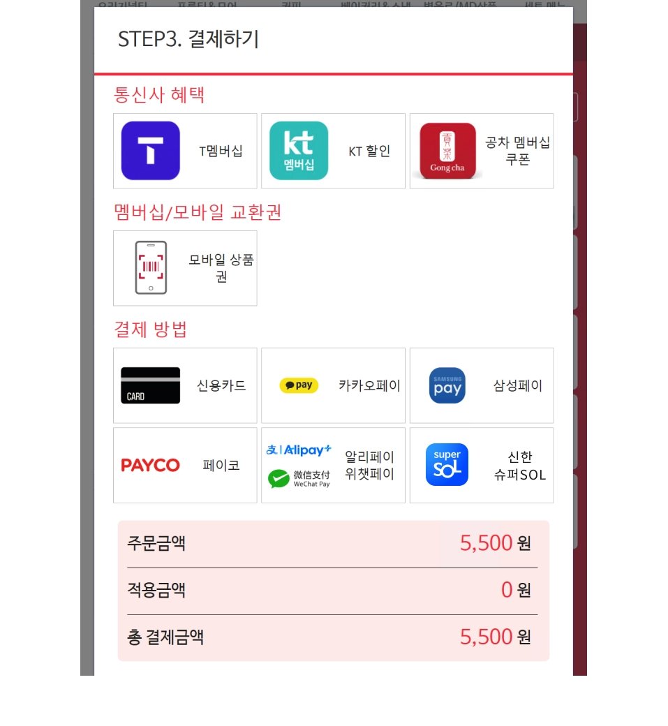 이벤트 참여 방법 1번 슬라이드 이미지