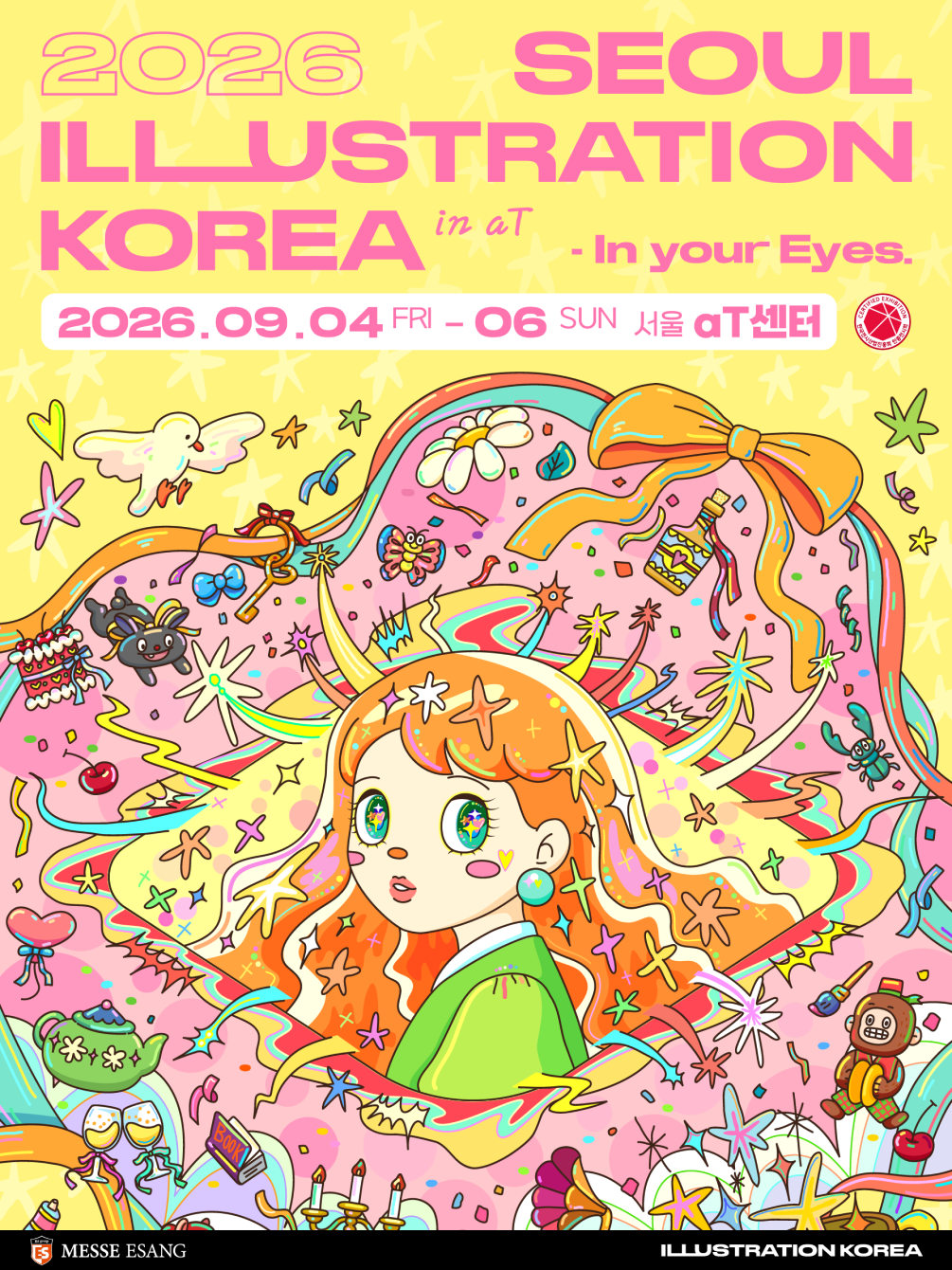 서울일러스트코리아 포스터