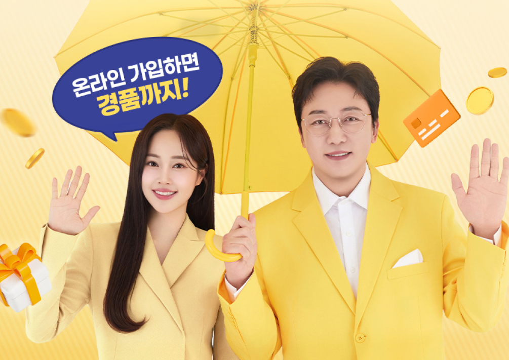 노랑우산 관련 이미지