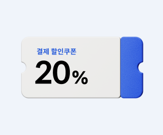 해당이벤트 관련 썸네일 이미지