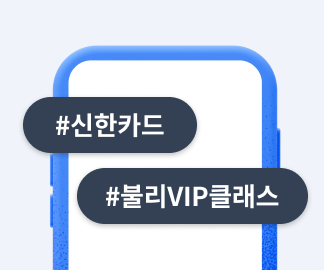 해당이벤트 관련 썸네일 이미지