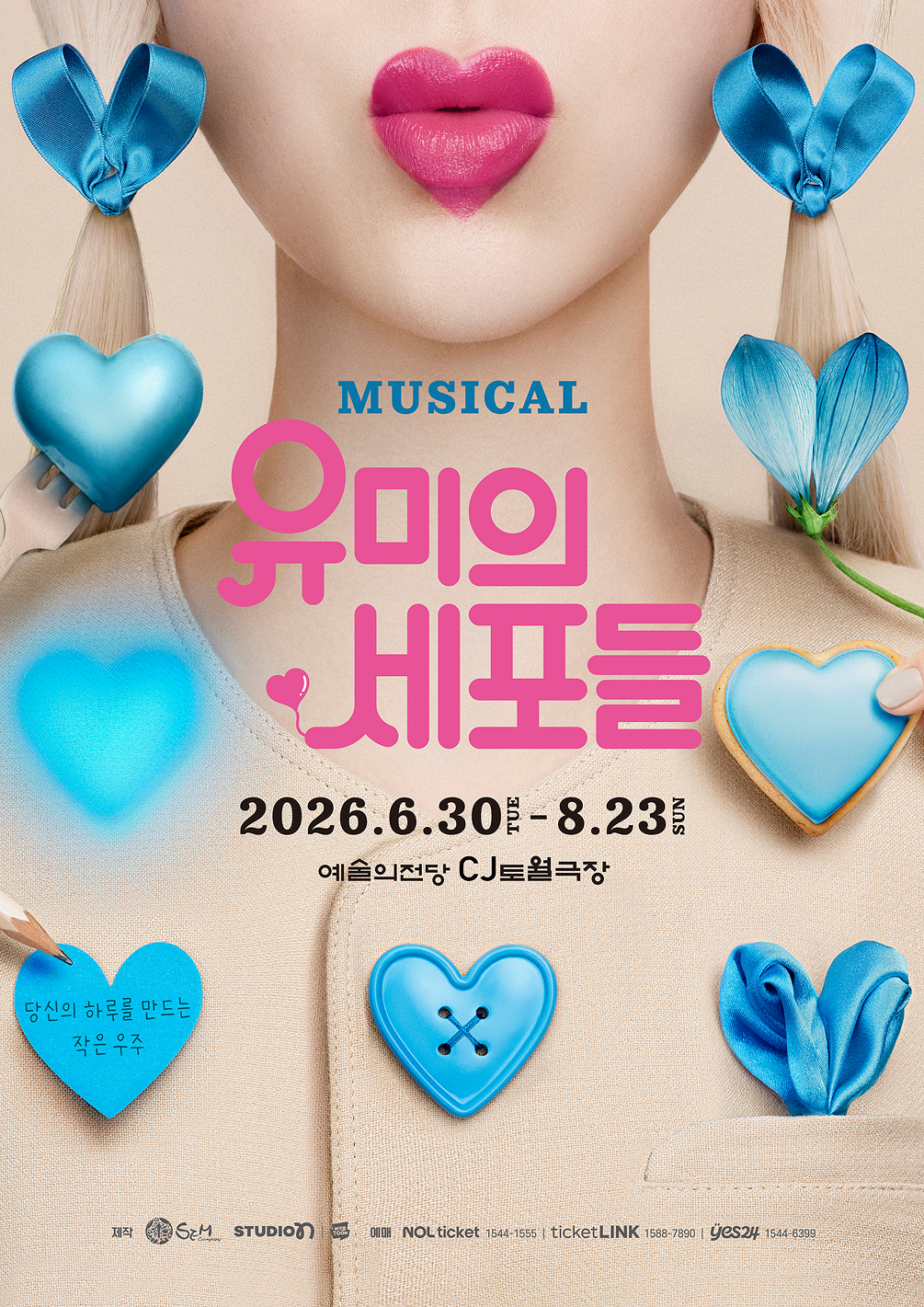 포스터 이미지