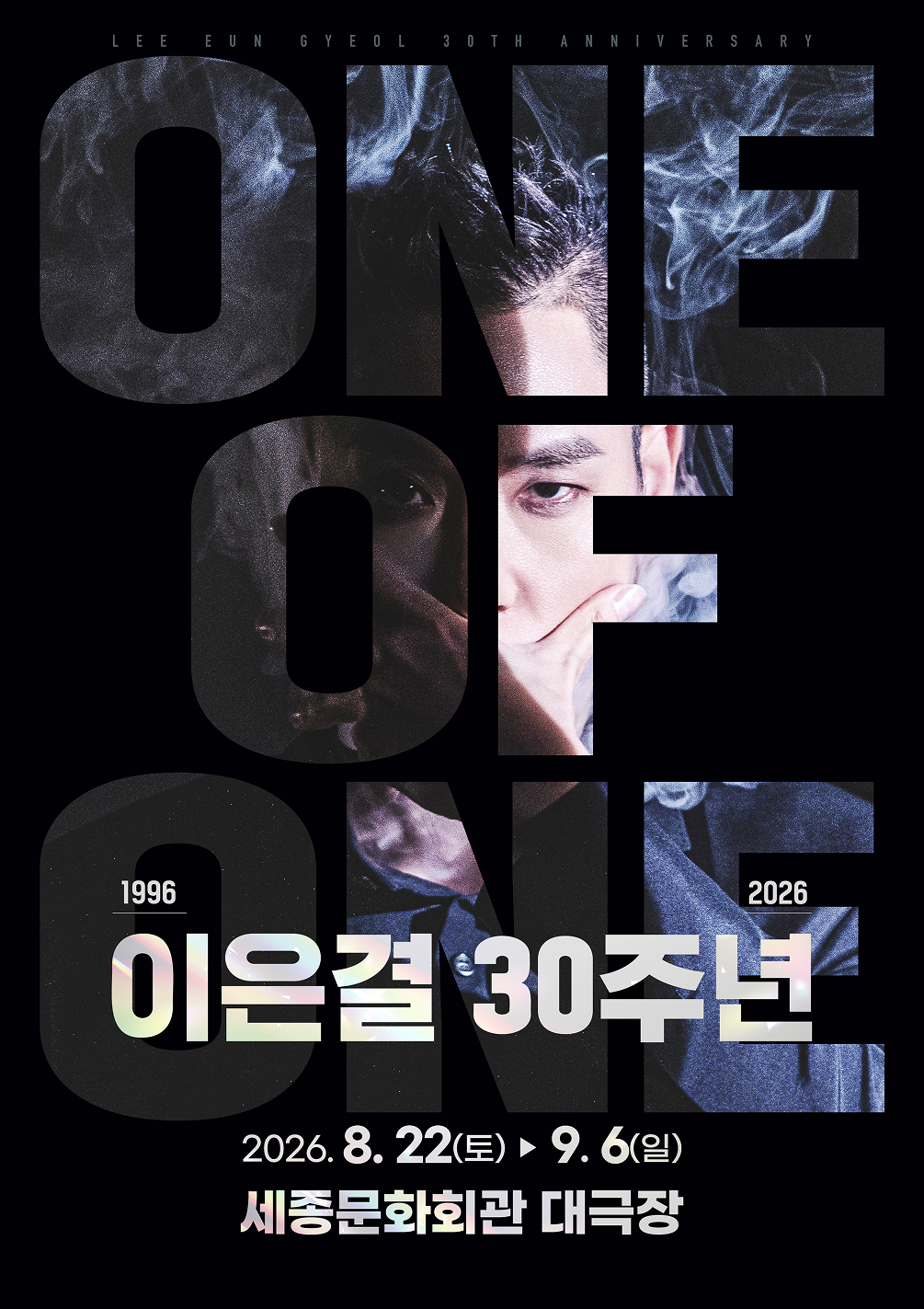 포스터 이미지