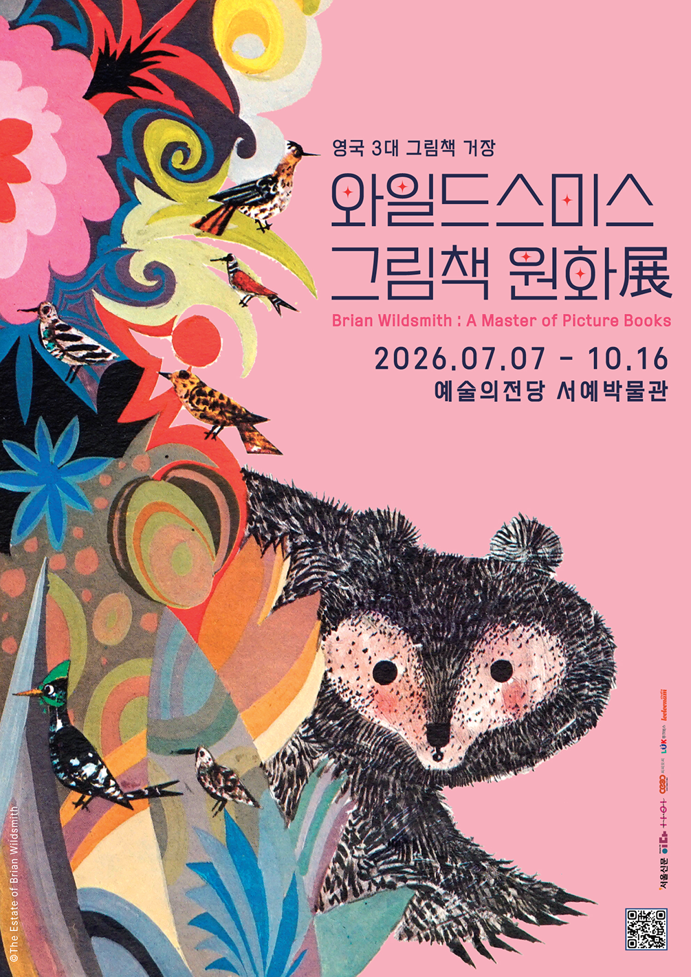 포스터 이미지