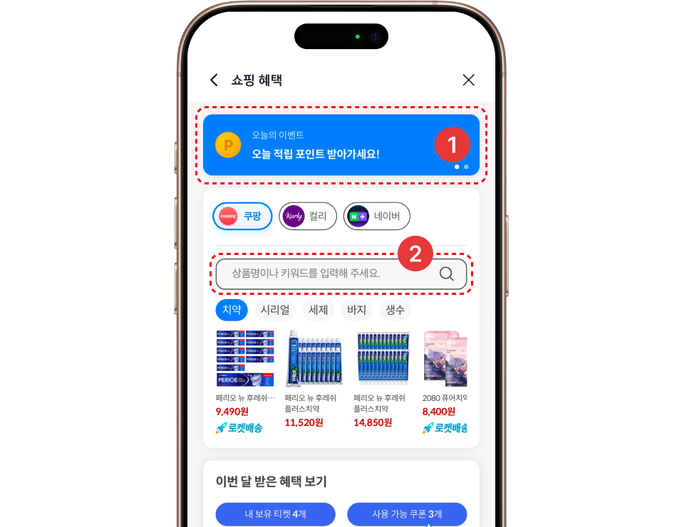 이벤트 이미지