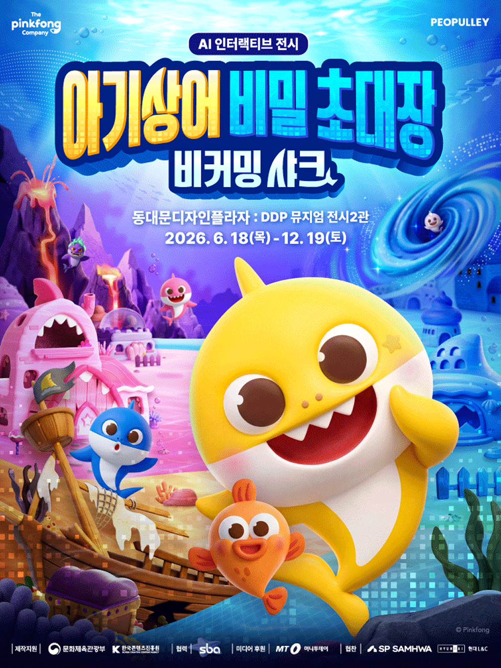 포스터 이미지