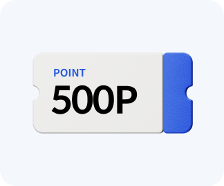포인트 500 쿠폰 이미지