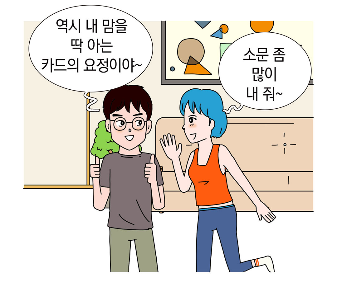 #8
