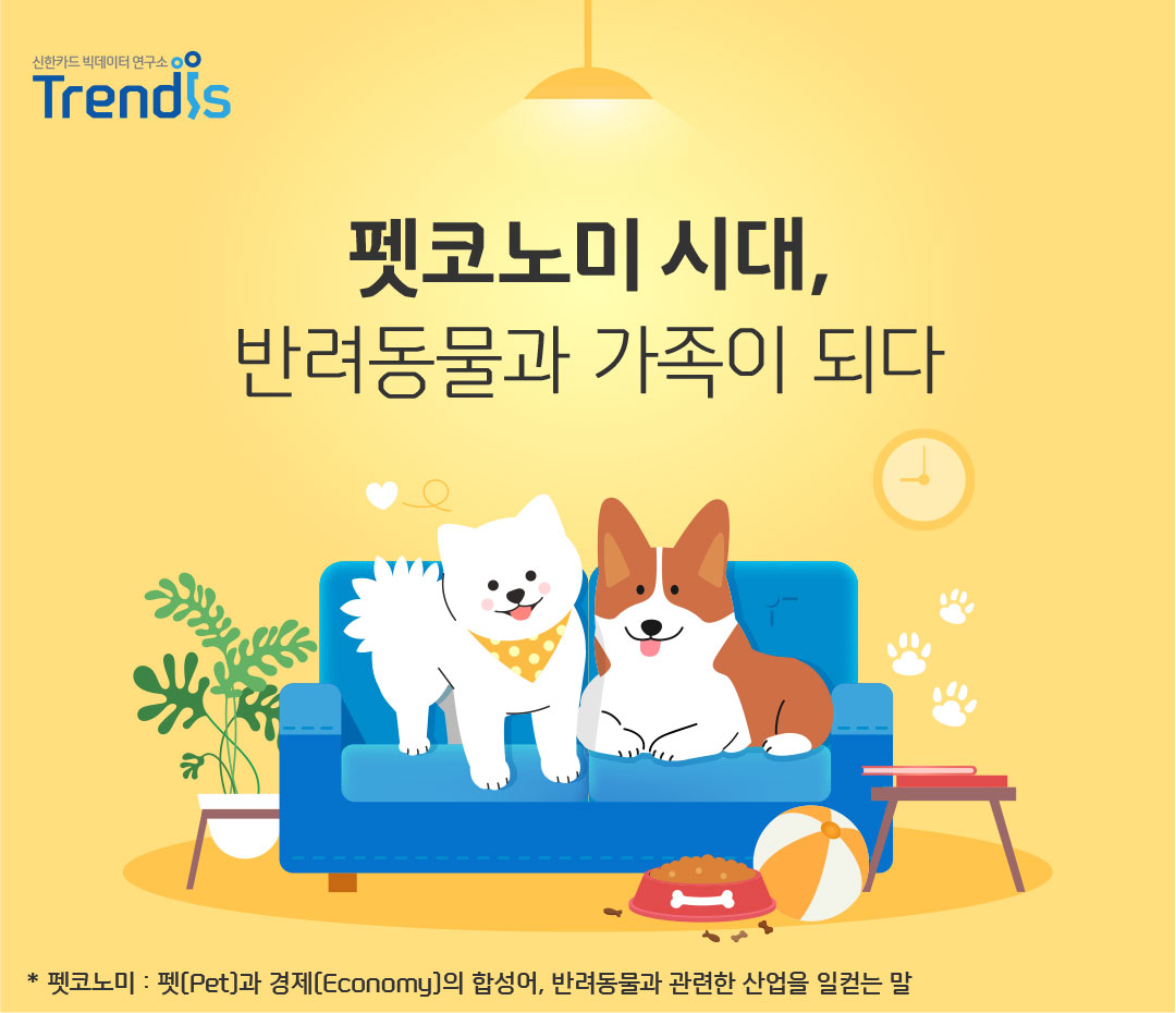 강아지 사진(반려동물 동반) 찍기 좋은 가평 스위스 마을 2
