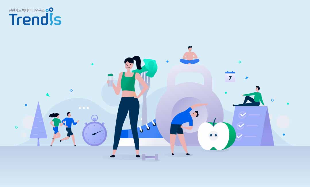 Trendis 영상보기