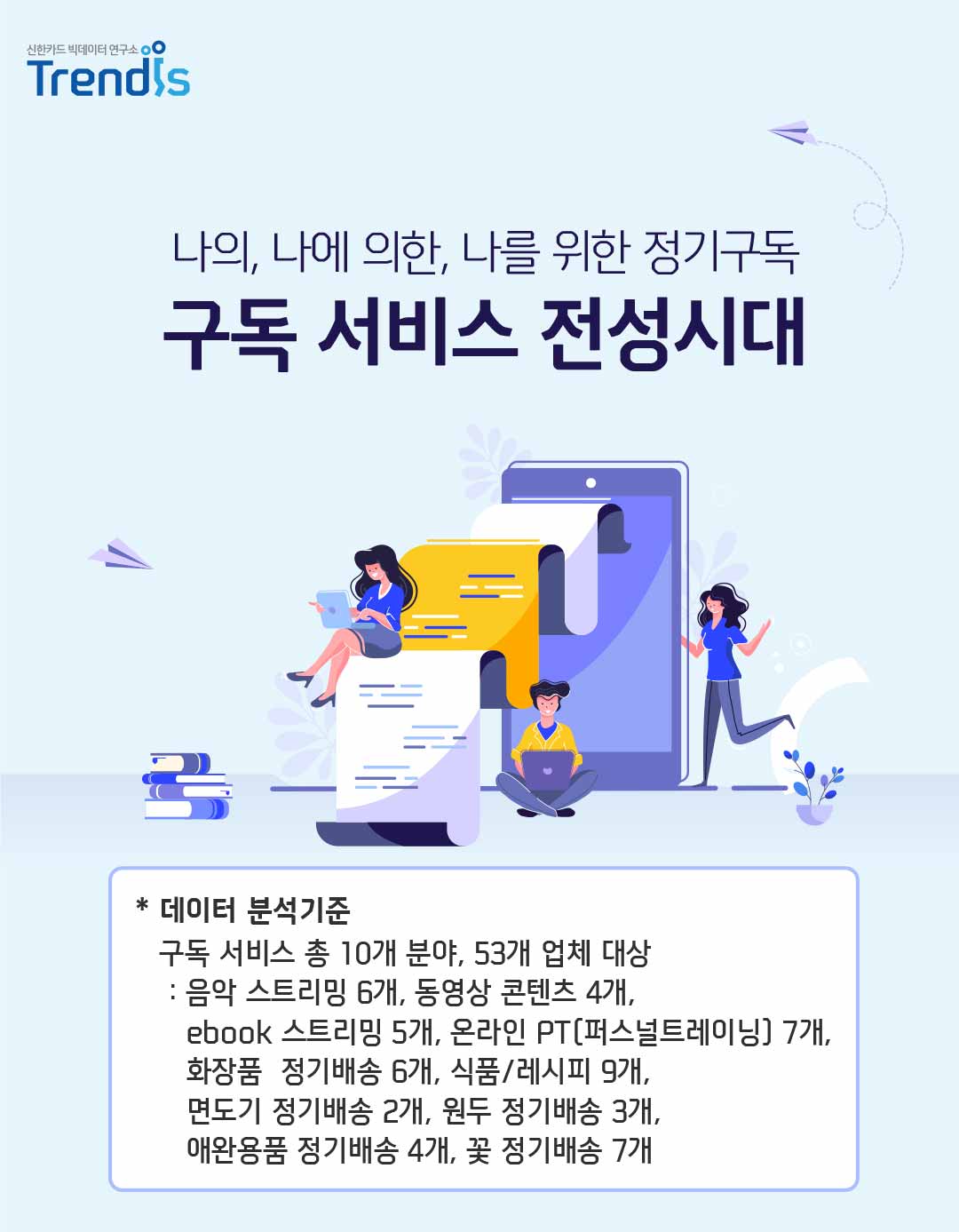 요즘 구독하고 있는 유튜버2 3
