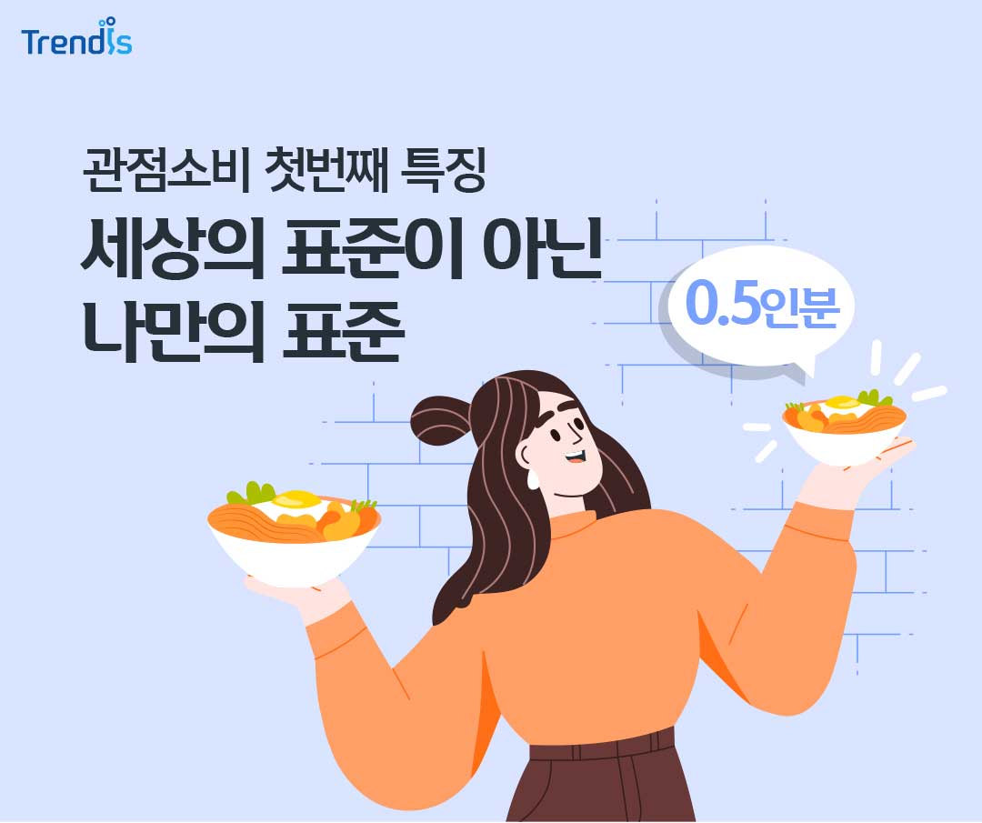 트렌드 정보(Trendis) < 신한카드 혜택 그 이상의 감동을 드리는 신한카드