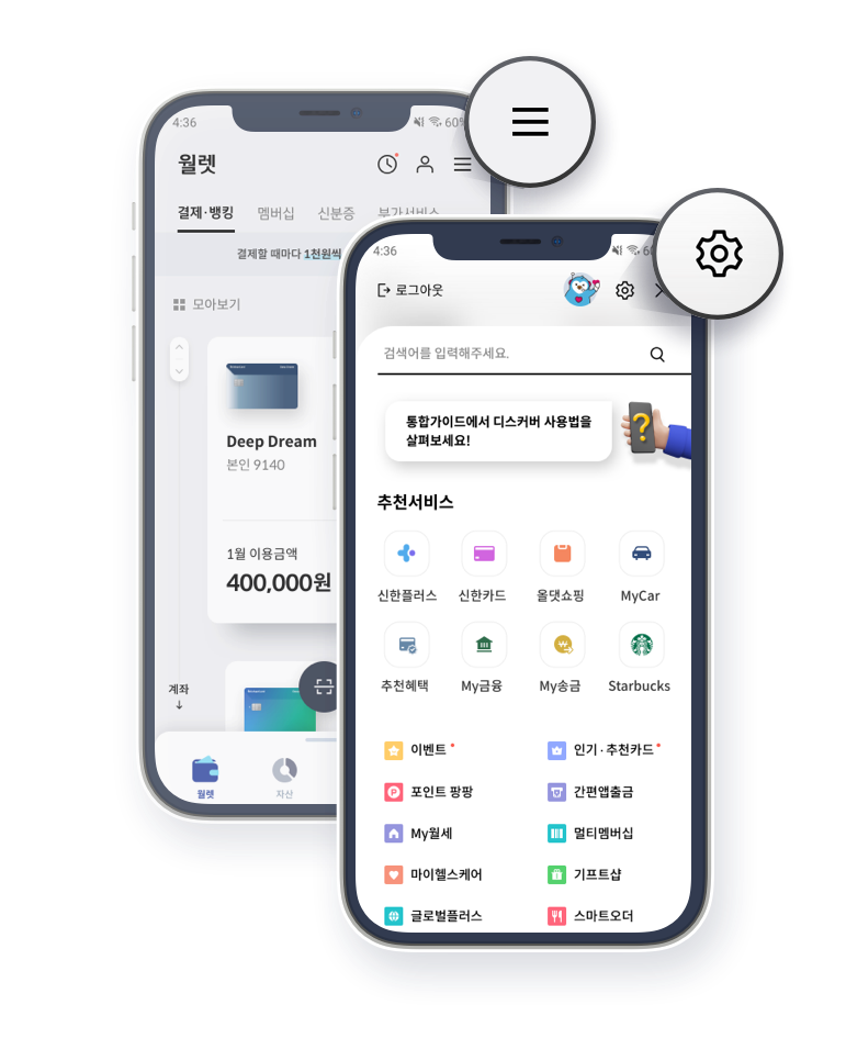 엣지패널 추가방법 안내 1