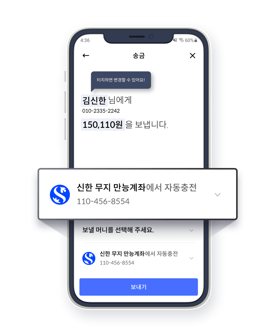 Step3. 자동충전으로 빠르게