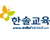 한솔