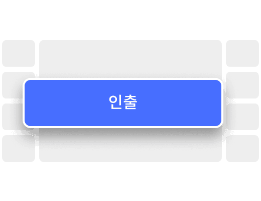 현금 인출 메뉴 선택 이미지