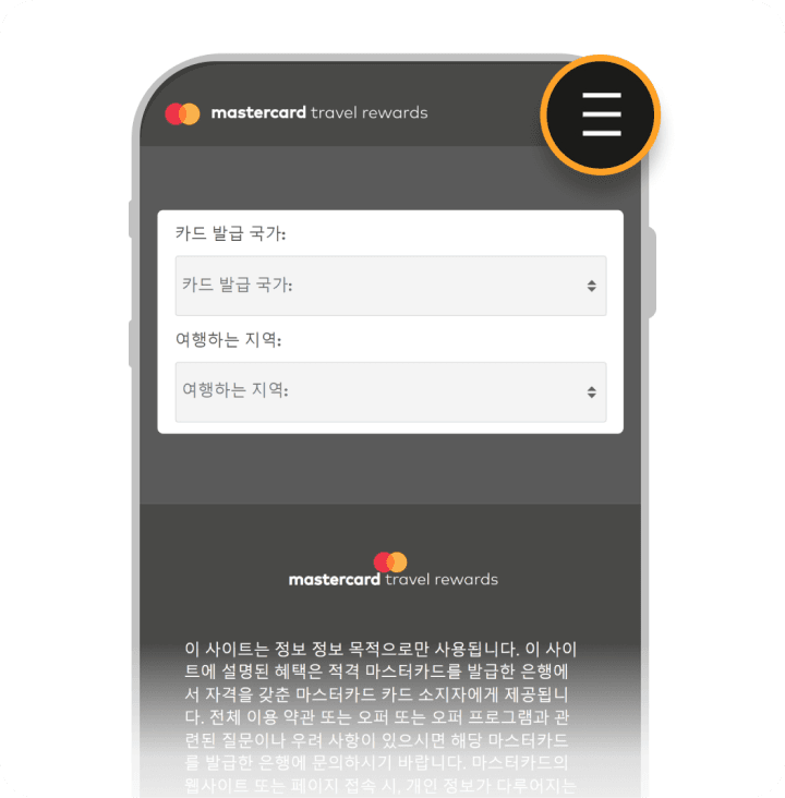 SOL트래블 환전 관련 이미지