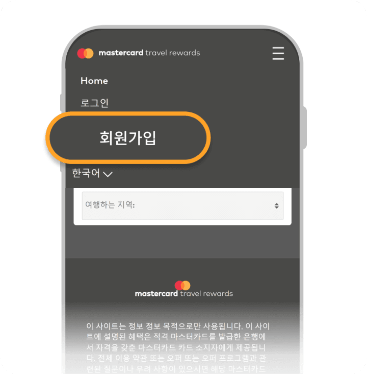 SOL트래블 환전 관련 이미지