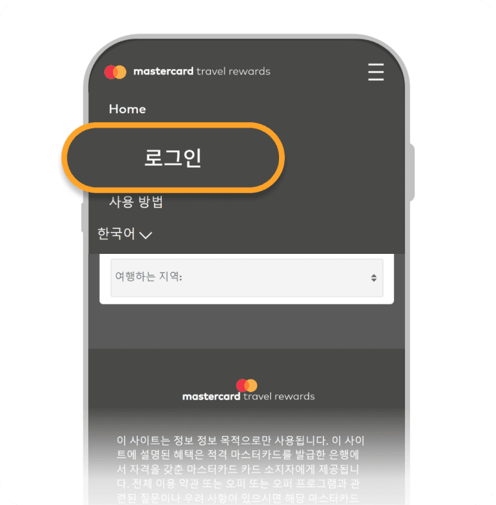 SOL트래블 환전 관련 이미지