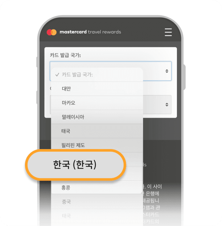 SOL트래블 환전 관련 이미지