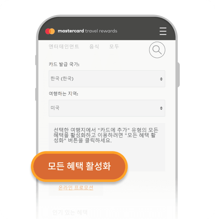 SOL트래블 환전 관련 이미지