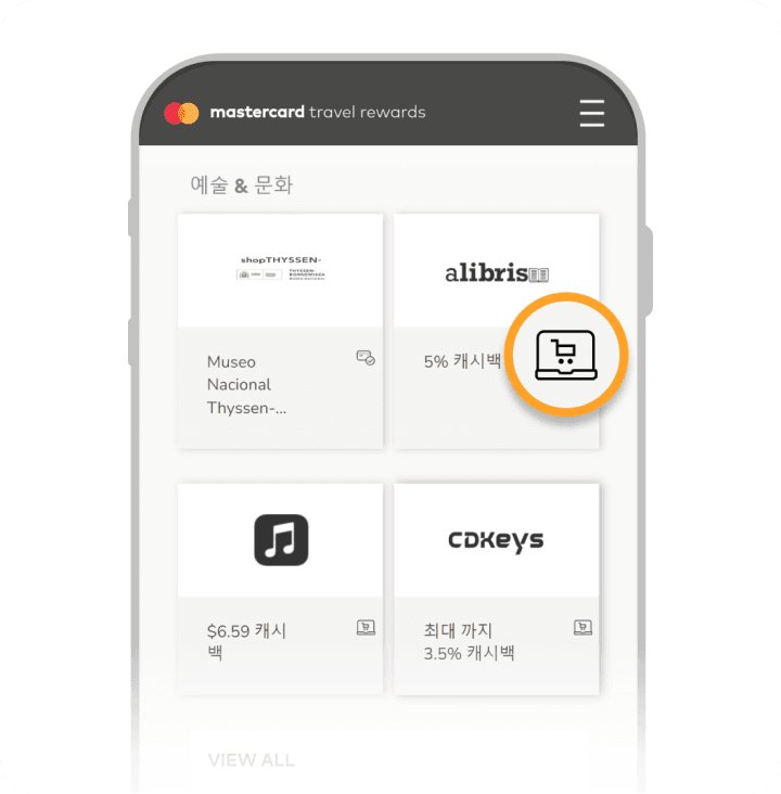 SOL트래블 환전 관련 이미지