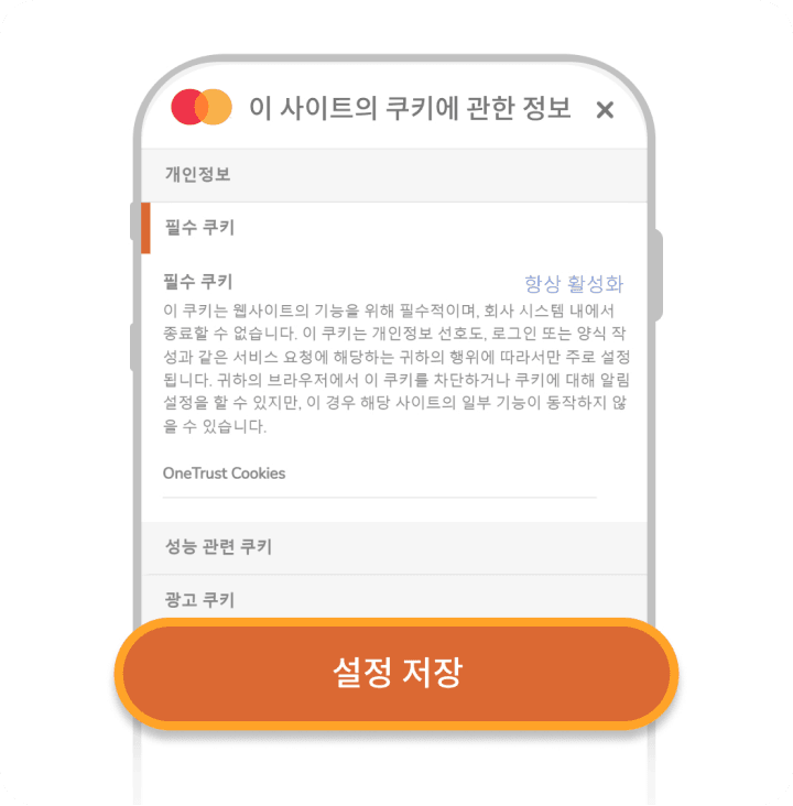 SOL트래블 환전 관련 이미지