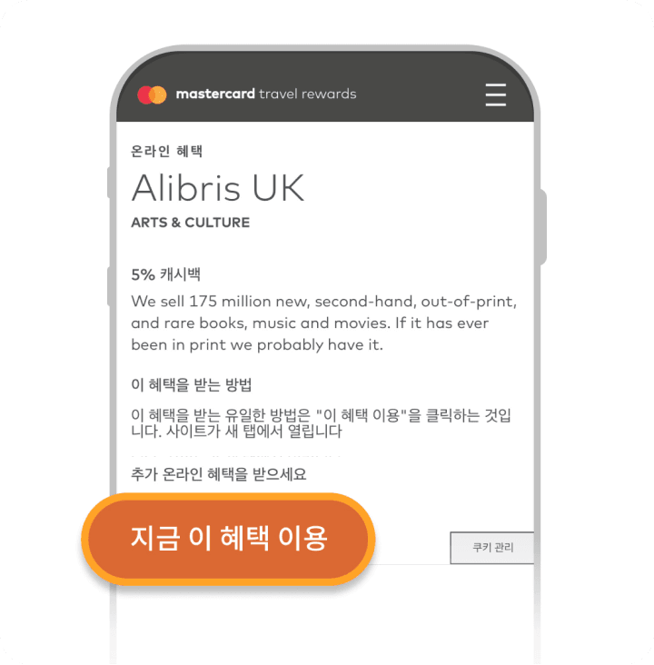 SOL트래블 환전 관련 이미지