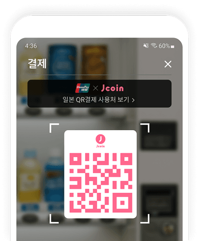 Jcoin QR