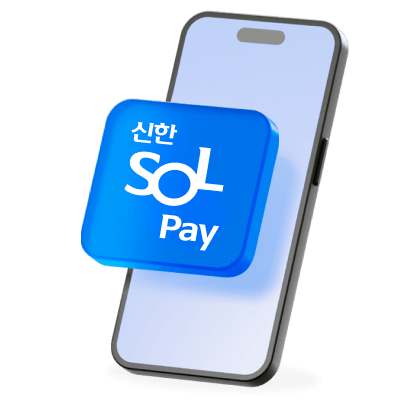 신한 SOL페이