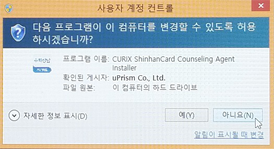 프로그램 설치